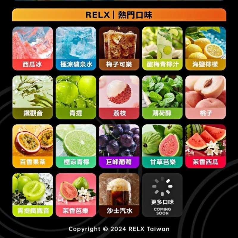 Relx Creator悅刻積木系列22000口煙彈拋棄式電子煙:圖片 2