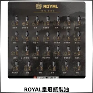 ROYAL皇冠瓶裝油 註油式電子煙菸油30ML