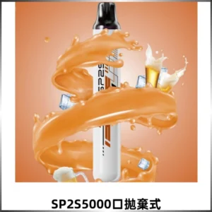 SP2S Once Pro 5000口一次性抛棄式電子煙【無需充電】